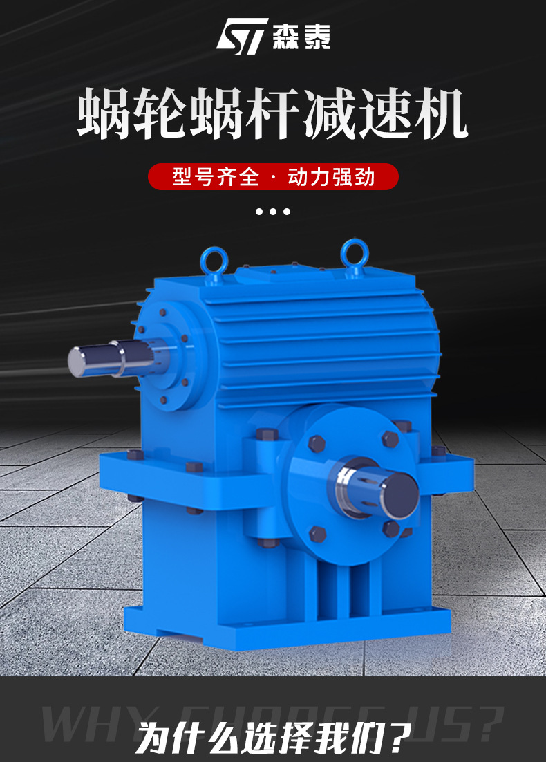 nmrv蜗轮蜗杆减速机rv系升降设备减速机小型卧式齿轮减速器