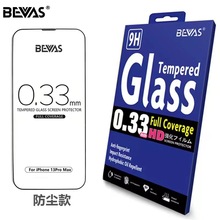 BEVAS适用于苹果14钢化膜听筒防尘网全覆盖phone14防尘满版玻璃贴