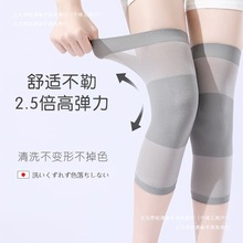 夏季日本套膝盖透气老空调护膝关节护腿款防寒保暖套护具寒腿
