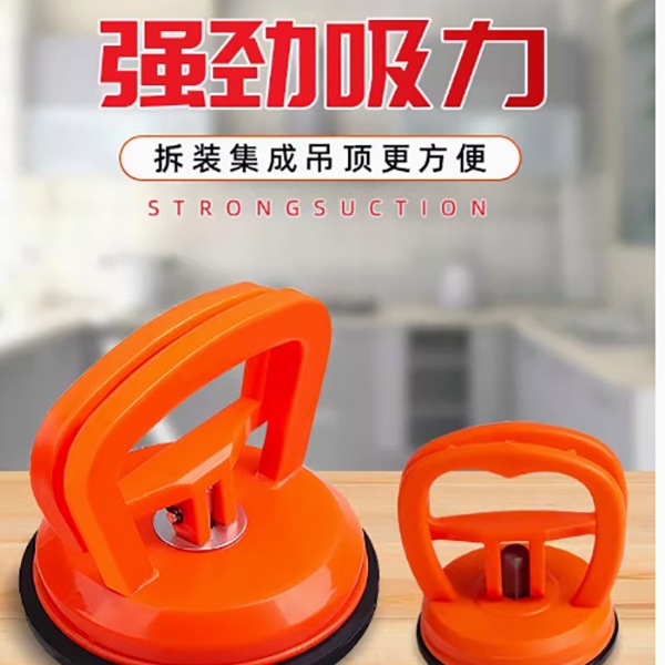 集成吊顶铝扣板拆取led灯更换护吸盘吸盘器玻璃厨房卫生间其他无