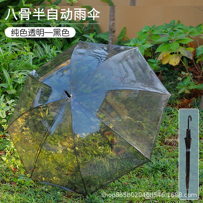 Transparent Umbrella Frosted Environmental Umbrella Internet Celebrity Student Children Transparent Umbrella Straight Handle Small Fresh Umbrella Advertising Umbrella Printed Logo