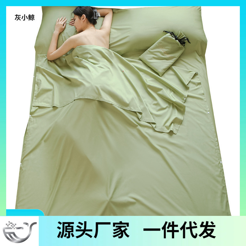 长绒棉酒店隔脏睡袋纯棉全棉床单被套旅行便携一体式出差旅游神器