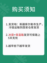 新疆杯装燕麦仁瑞源燕麦嚼着喝的代餐杯装酸奶整箱风味发酵乳