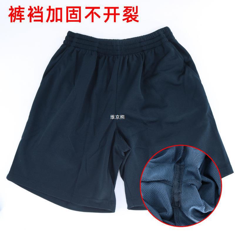 海洋体能训练服海体能服海魂衫套装男女海军衫运动t恤亲子短袖迷