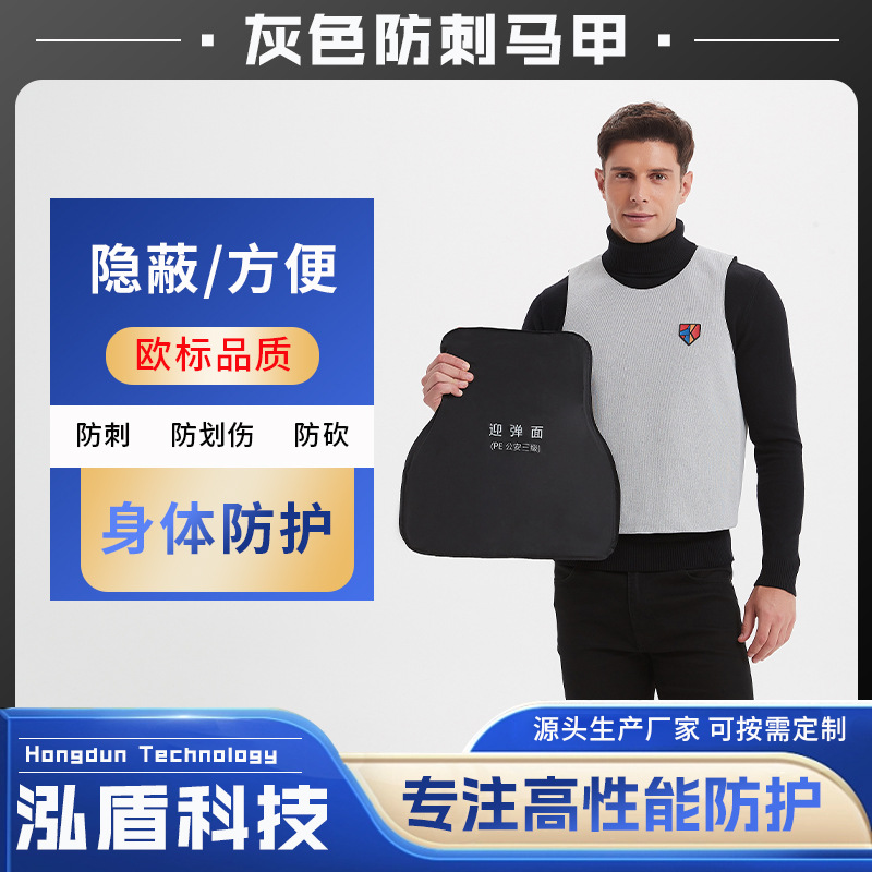 防刺衣防砍身服透气超薄防暴防刀割隐蔽战术背心马甲-阿里巴巴