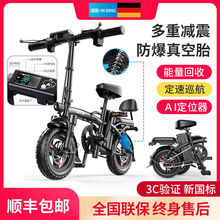 单车电动车成人代驾小型电瓶车折叠电动自行车锂电池代步厂家批发