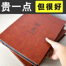 相册本大容量6寸收纳本家庭影集纪念5情侣混装塑封高级插页式相簿