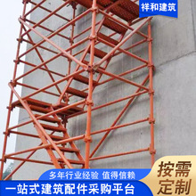 组合式安全爬梯建筑安全施工框架梯笼爬梯组合式爬梯笼梯安全梯笼