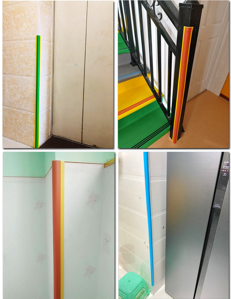 幼儿园儿童防撞条墙角保护角条防磕碰无痕自粘条家用免贴包边条