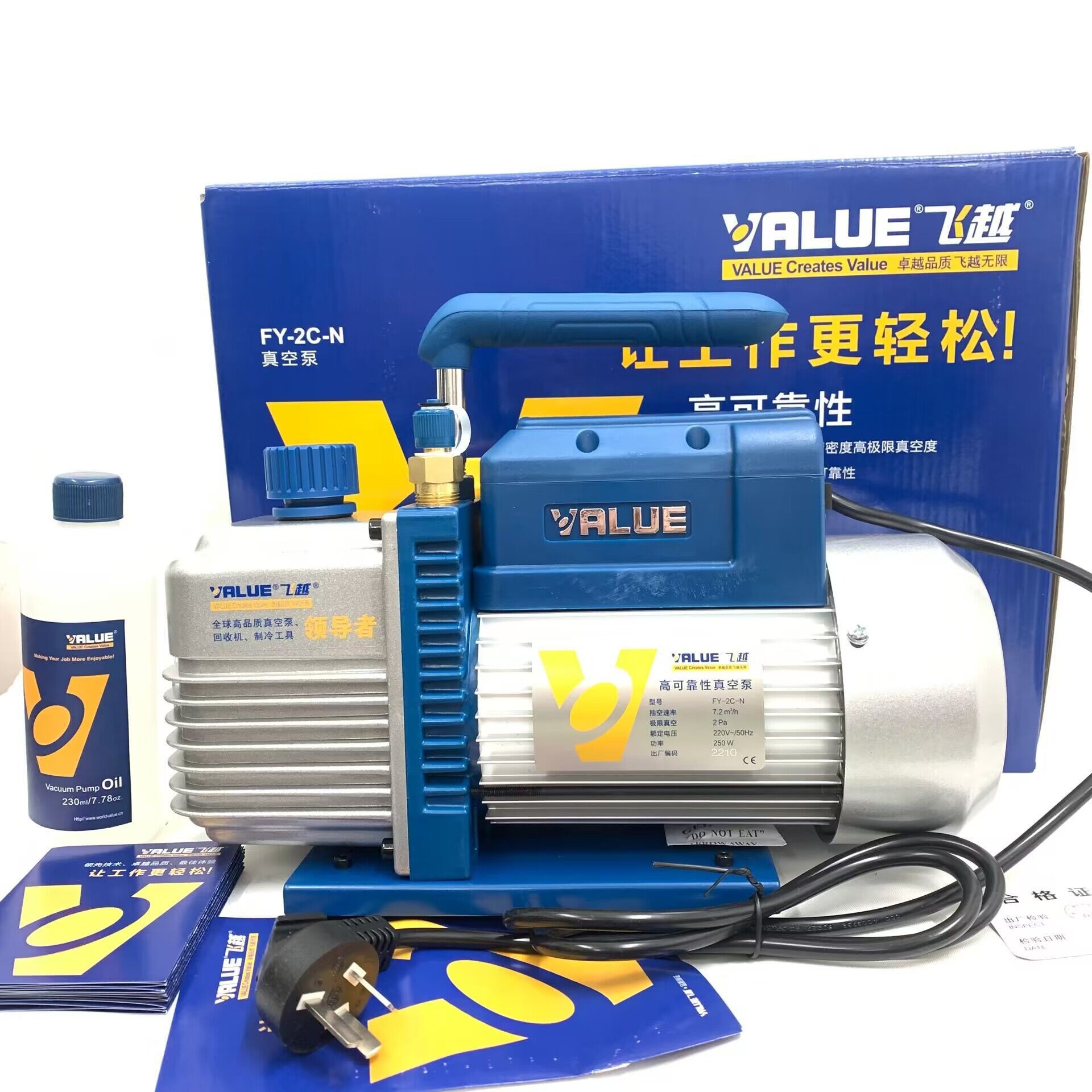 飞越fy-2c-n真空泵 2升旋片式抽真空机 功率250w 2pa极限真空