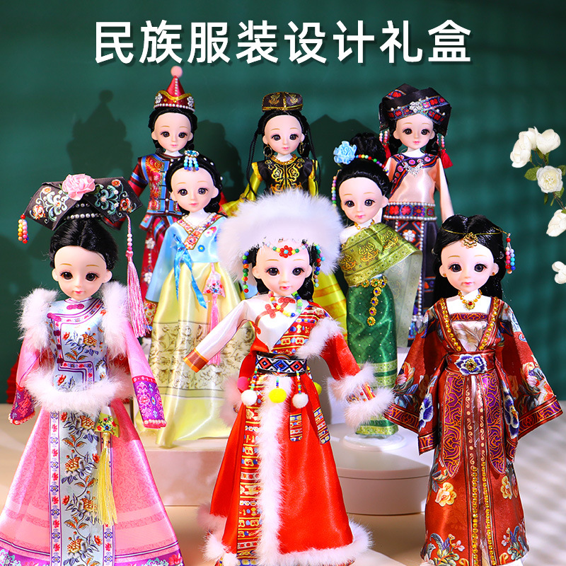 儿童民族服装制作设计礼盒手工diy制作小学幼儿园玩具礼品六一