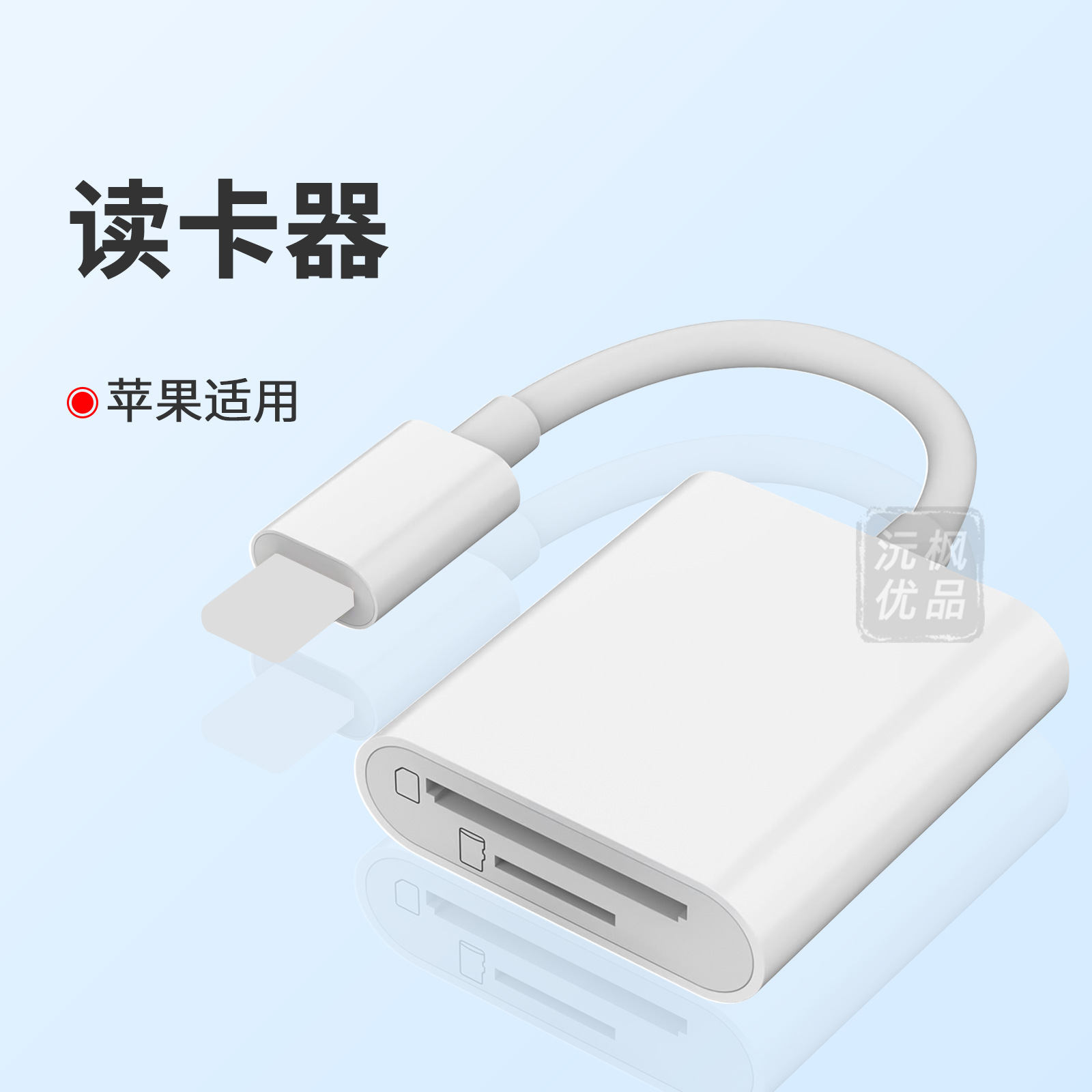 iphone Applicable to Usb to Huawei Mobile Phone Card Reader Otg Transmission Read Tf/Sd Card Apple Usb Flash Disk Converter