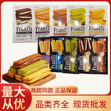 法丽兹夹心曲奇饼干58g/115g抹茶酸奶巧克力曲奇夹心饼干零食批发