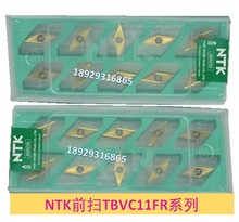 日本NTK后扫R0.10角ZM3 TBVC11FR10S VM1配TBVCR刀杆数控车床刀片