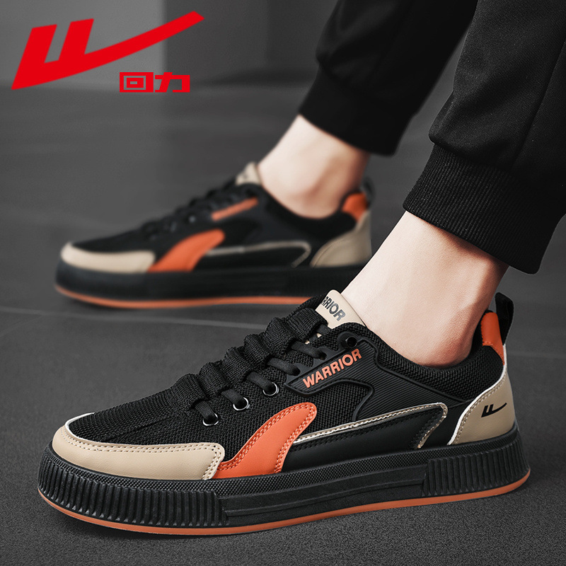 回力男鞋春季2024新款潮流板鞋男士休闲运动鞋学生百搭低帮鞋国潮