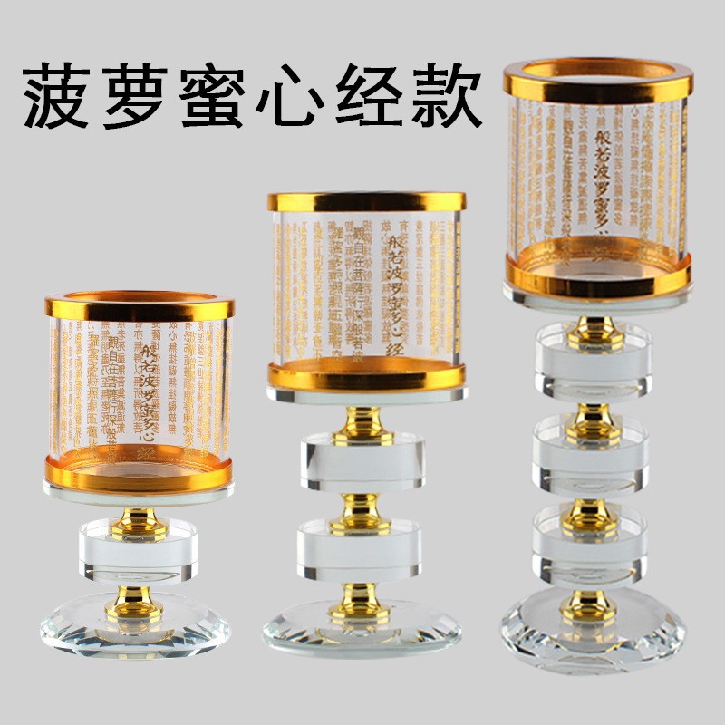 Factory in Stock Supply Crystal Windproof Candle Holder Great Compassion Mantra Sutra Butter Lamp Holder Decoration Creative Candlestick Supplies