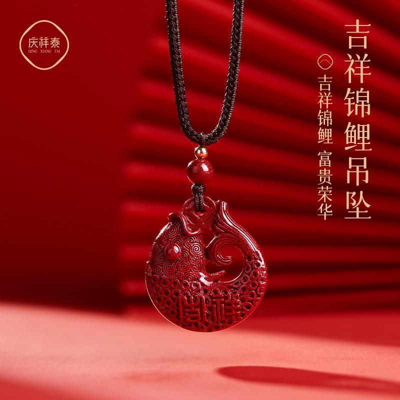 朱砂吊坠女款朱砂真品正品好运锦鲤挂件护身符项链小礼物鲤鱼儿童