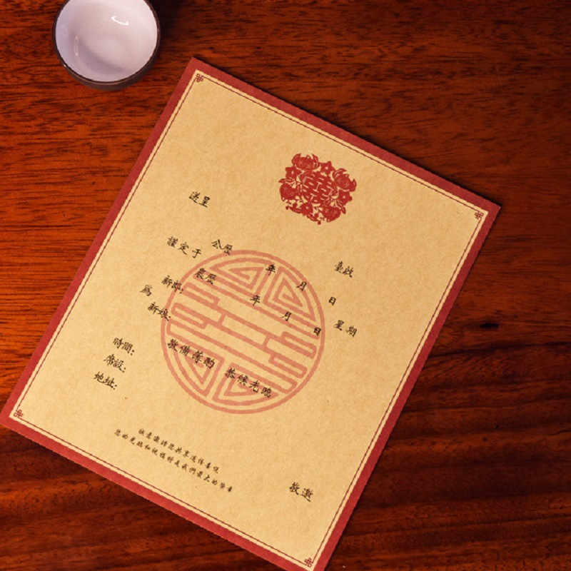 卷轴古风中国风喜庆婚礼喜帖结婚请帖请柬打印中式邀请函新婚婚庆