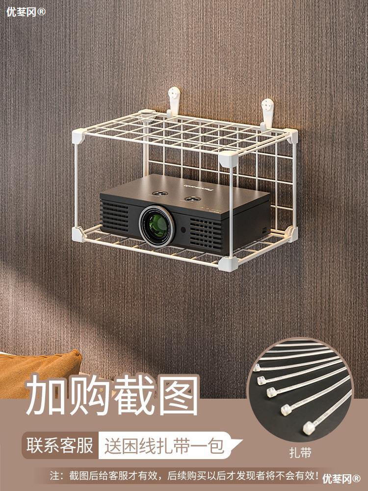 墙壁免打孔投影仪支架机顶盒路由器托架床头墙上挂架挂墙置物架子
