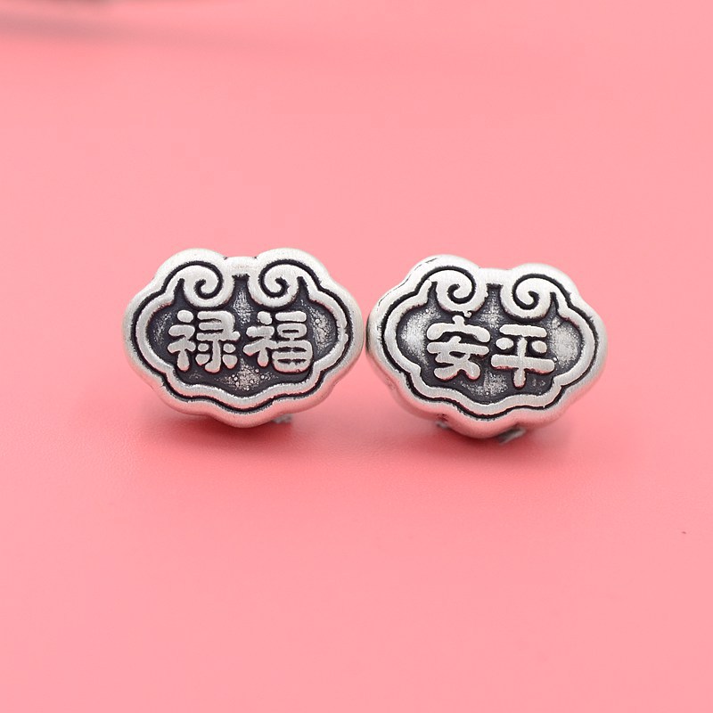 999 pure silver ping an fu lu small lock spacer beads with beads red rope diy sterling silver accessories accessories silver jewelry f18