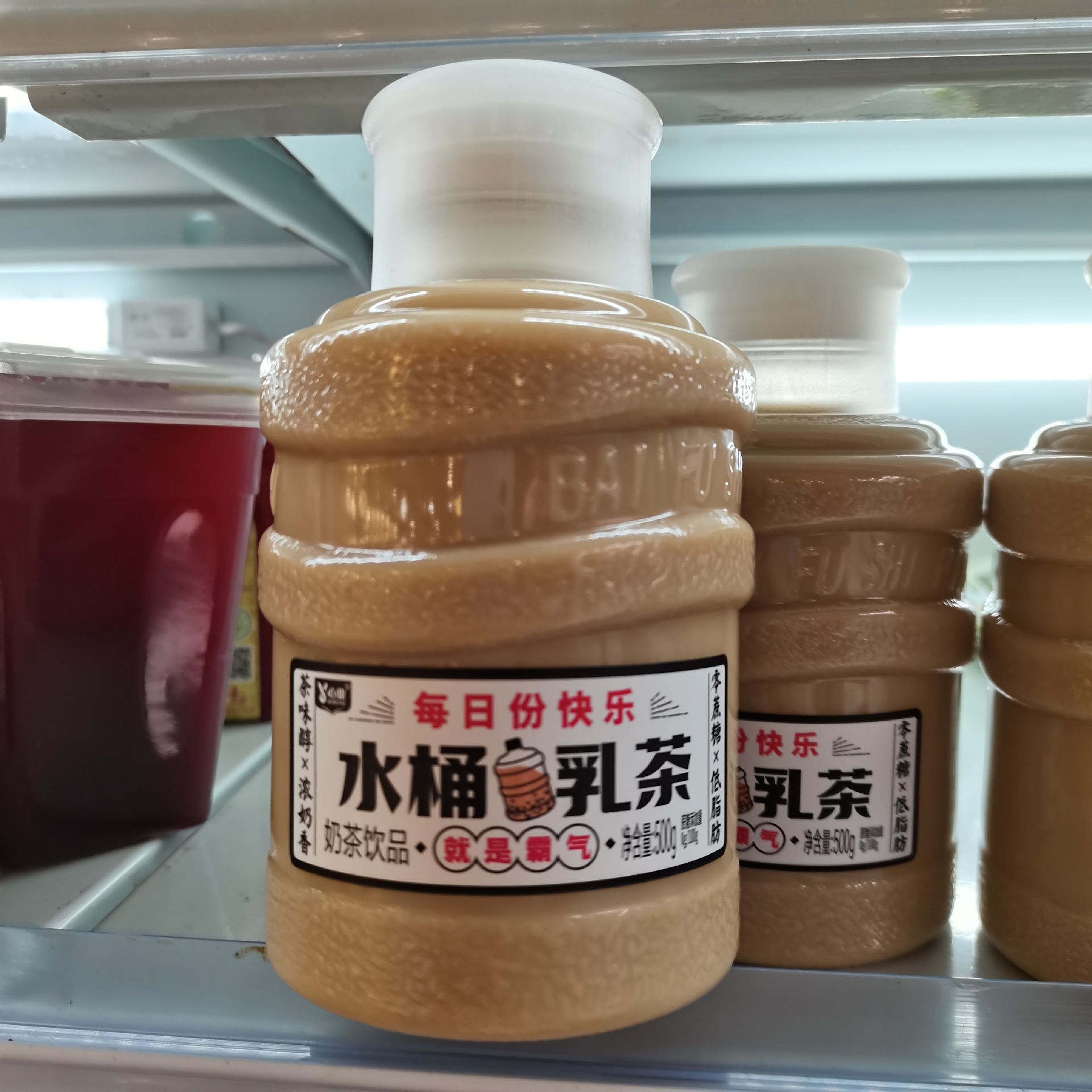 网红水桶乳茶奶茶饮品造型可爱霸气mini奶茶桶杯迷你小水桶塑料桶