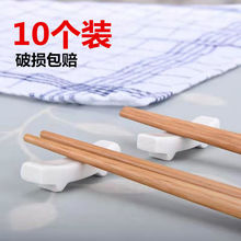 筷子托架10个装骨瓷筷筷托优质骨瓷纯白筷座筷子架筷枕托日式餐具