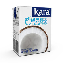 印尼进口kara佳乐椰浆200ml 西米露水果捞专用泰国咖喱椰奶冻原料