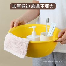 洗脸盆家用大号可爱加厚耐用塑料水盆学生宿舍洗衣服洗屁屁小盆子