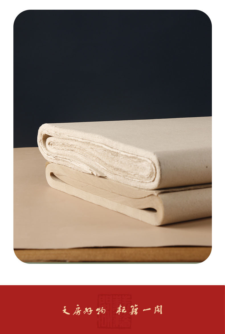 毛边纸加厚仿古非手工无格空白书法专用练字练习纸粗糙宣纸