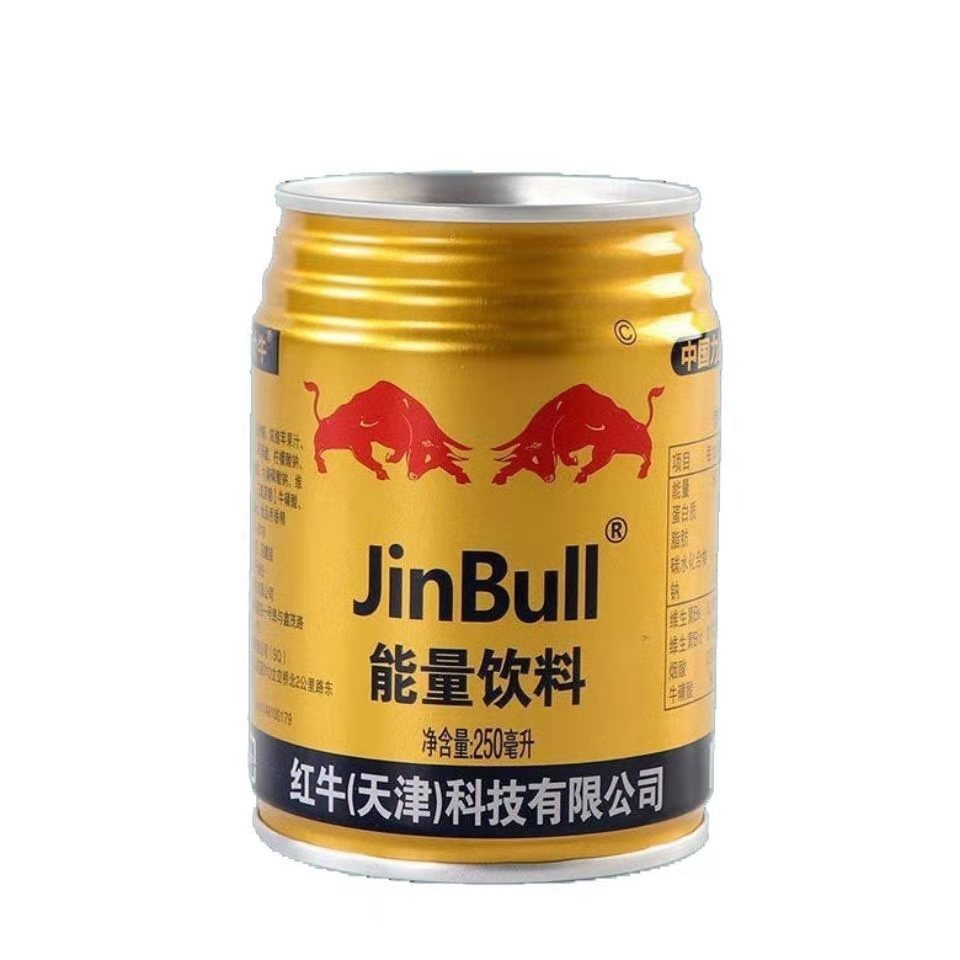 网红牛天津维生素功能饮料整箱24罐250ml厂家欢迎批发整箱250ml批