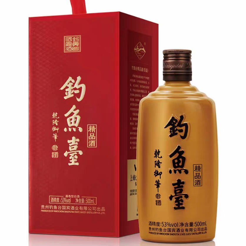 钓鱼台精品铁盖酒53度酱香型白酒纯粮酒500ml*6瓶整箱礼盒装-阿里巴巴