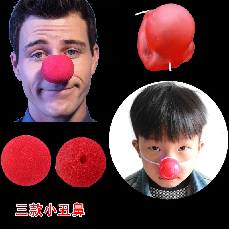 年会表演演出道具小丑鼻子愚人节儿童搞笑大鼻头派对装扮红鼻子
