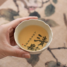 草木灰手写清欢花口主人杯单杯中式手绘专用喝茶杯功夫茶具品茗杯