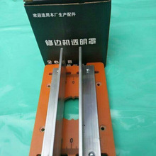 木工隐形二合一开槽器机模具架子连接件螺丝二合一开槽底板