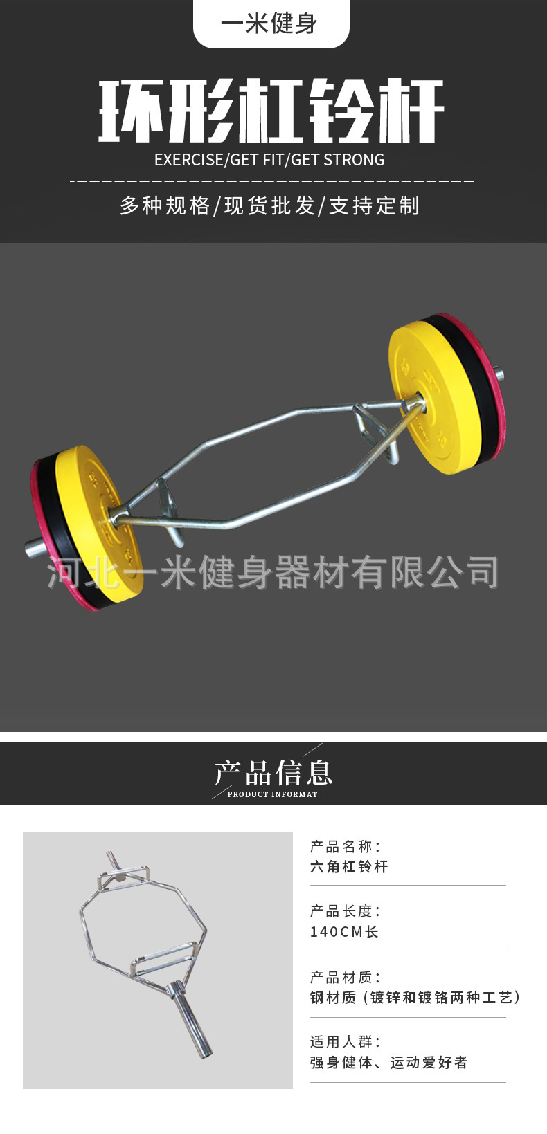 黑色电镀六角杠铃杆硬拉举重安全深蹲杆家用电镀杠铃臀部训练器材