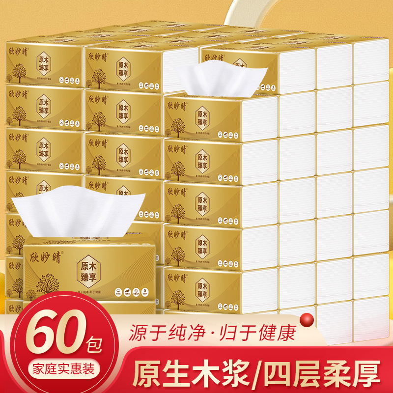 60 Packs of Whole Box of Wood Pulp Paper Extraction Household Affordable Napkin for Mother and Child Application Tissue Toilet Paper Hand Towel Delivery