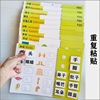 kindergarten baby Literacy literacy card Stick suit Early education chinese characters Be quiet finished product