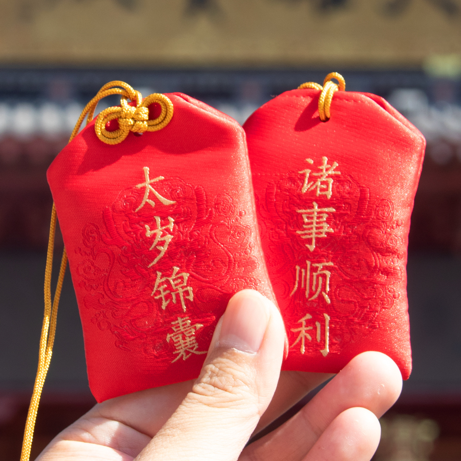 Year of the Dragon Taishou Bags 2024 Taisui Supplies Are Blessing Lucky Bag Blessing Sachet Perfume Bag