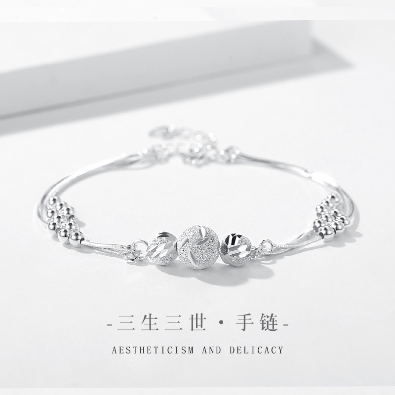 s990足银饰圆圆珠三生三世银手链女生银珠子轻奢小众设计情人节
