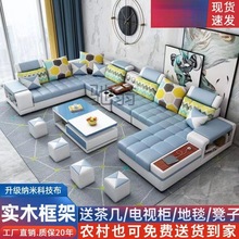 与t纳米科技布艺沙发客厅大小户型简约现代多功能布沙发组合套装