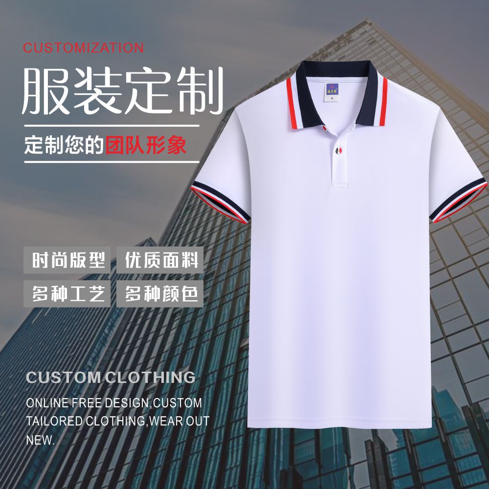 Lapel Polo Shirt Customized Logo Cotton Short-Sleeved Work Clothes T-shirt Printed Cultural Shirt Group Enterprise Advertising Shirt