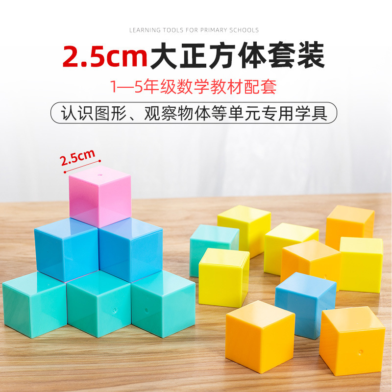 46成交363把计数器小学二年级学具盒小学生一年级算数算珠儿童数学