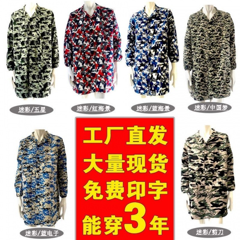 Work Clothes Labor Protection Clothing Old Bao Men Overclothes Work Unlined Long Gown Wear-Resistant Dustproof Auto Repair Breeding Feed Factory Customized