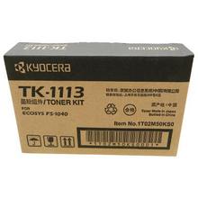 原装 京瓷 TK-1113 FS 1040 1120 1020mfp m1520h 墨粉碳粉粉盒