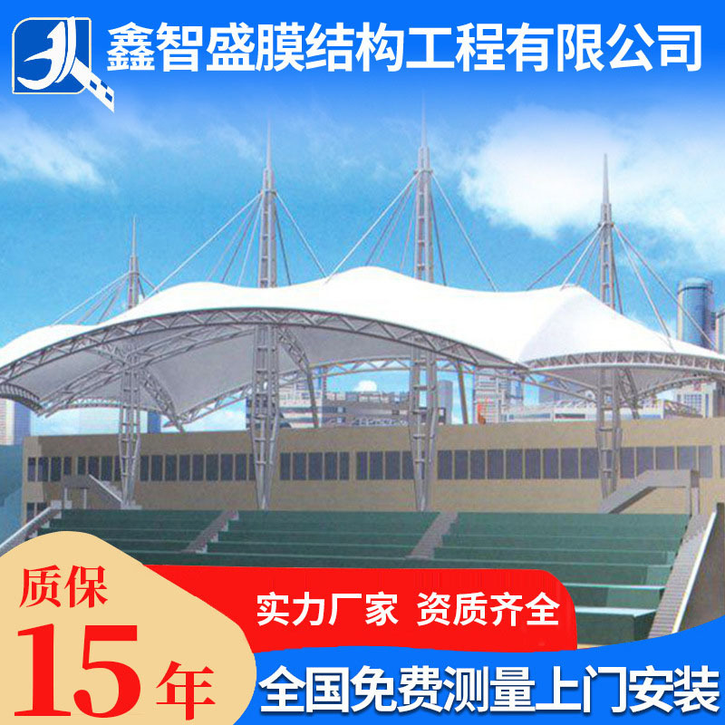 体育看台膜结构球场遮阳棚运动场体育馆艺术馆张拉膜膜结构艺术棚