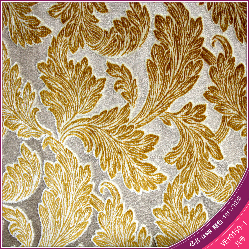 自主研发生产 提花割绒面料 割绒布 装饰布 窗帘布 沙发布