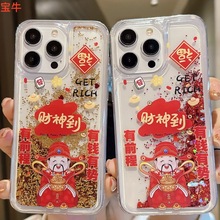 适用小米14新年手机壳财神爷红米Note 13透明流动12Pro国潮保护套