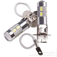 热销  H3 H1 10SMD 10LED5630高亮LED行车灯雾灯泡解码雾灯