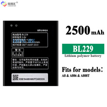 适用于Lenovo联想 A8/A806/A808T BL229 2500mAh容量外置手机电池