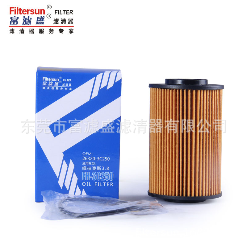 机油滤清器26320-3c250适用现代azera雅尊维拉克斯滤芯fh-3c250
